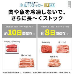 ヨドバシ.com - 三菱電機 MITSUBISHI ELECTRIC 冷蔵庫 MZ