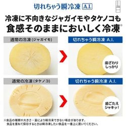 ヨドバシ.com - 三菱電機 MITSUBISHI ELECTRIC 冷蔵庫 MZ