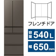 冷蔵庫 MZシリーズ(540L・幅65cm・フレンチドア(観音開き)・6ドア・グランドアンバーグレー) MR-MZ54K-H