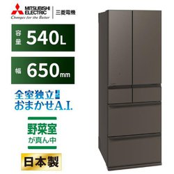 出品6/13頃まで　冷蔵庫　三菱電機　540L MR-MZ54H 三菱電機 中だけひろびろ大容量 MZシリーズ MR-MZ54H 価格比較