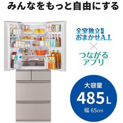 ヨドバシ.com - 三菱電機 MITSUBISHI ELECTRIC MR-MZ49K-C [冷蔵庫 MZ 