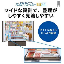 ヨドバシ.com - 三菱電機 MITSUBISHI ELECTRIC 冷蔵庫 MZ ヨドバシ.com - 三菱電機 MITSUBISHI ELECTRIC 冷蔵庫 MZ