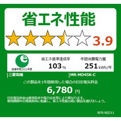 ヨドバシ.com - 三菱電機 MITSUBISHI ELECTRIC 冷蔵庫 MD ヨドバシ.com - 三菱電機 MITSUBISHI ELECTRIC 冷蔵庫 MD