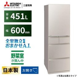 ヨドバシ.com - 三菱電機 MITSUBISHI ELECTRIC 冷蔵庫 MD ヨドバシ.com - 三菱電機 MITSUBISHI ELECTRIC 冷蔵庫 MD