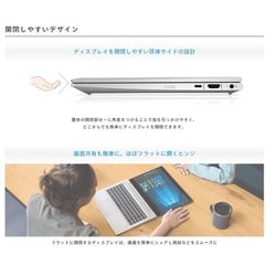 ヨドバシ.com - HP ノートパソコン/HP ProBook 635 Aero G8/13.3型 ...