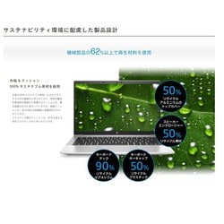ヨドバシ.com - HP ノートパソコン/HP ProBook 635 Aero G8/13.3型