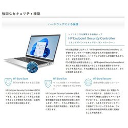 ヨドバシ.com - HP ノートパソコン/HP ProBook 635 Aero G8/13.3 ヨドバシ.com - HP ノートパソコン/HP ProBook 635 Aero G8/13.3