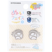 NUIW-47 [推しぬい ぬいフェイスワッペン アイロン接着 Sサイズ R 2枚入り W17.5mm×H15mm]