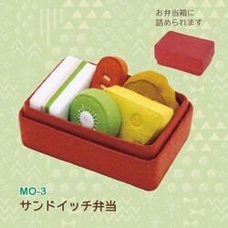 ヨドバシ.com - サンフェルト MO-3 [フェルトのおままごとキット マメ