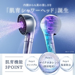 未開封❗️MYTREX HIHO FINE BUBBLE+e MT-HFE23SL Amazon.co.jp: MYTREX HIHO FINE BUBBLE+e MT-HFE23SL Shower