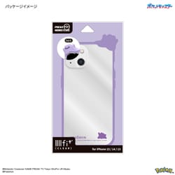 専用 (メタモン) メタモンカップ パープル ｜【公式】ポケモンセンターオンライン