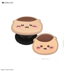 くりまんじゅう　レア ちいかわ」くりまんじゅうの「熱燗セット」が特別付録！ 雑誌