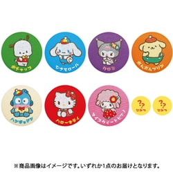 ヨドバシ.com - ティーズファクトリー SR-5547014 サンリオ