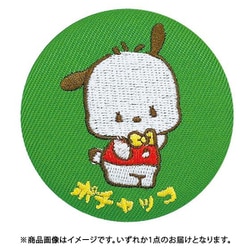 ヨドバシ.com - ティーズファクトリー SR-5547014 サンリオ