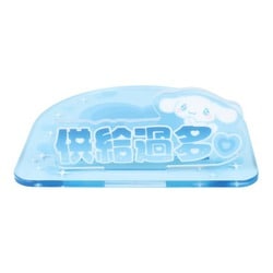 アイシナモロール アクリルコースター 楽天市場】サンリオ アクリルコースター シナモロール : NICストア