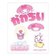 SR-5541994PK サンリオキャラクターズ 推したいBIGステッカーセット ぴんく [キャラクターグッズ]