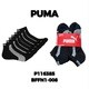 メンズソックス 6枚組 並行輸入品 P116385BFFN1 008 OS