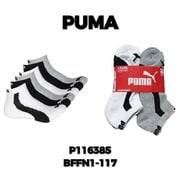 メンズソックス 6枚組 並行輸入品 P116385BFFN1 117 OS