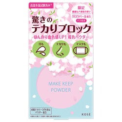 ヨドバシ.com - コーセー KOSE コスメニエンス メイクキープ