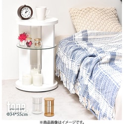 tone. サイドテーブル ナチュラル ONST0208MONAT