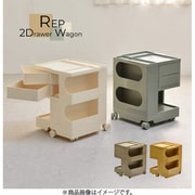 RELS0218PLIVR [REP 2ドロワーワゴン アイボリー]