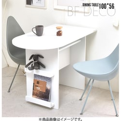 BF DECO ダイニングテーブル 幅100 ホワイト ONDT0216MOWHT