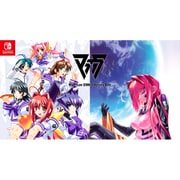 Muv-Luv（マブラヴ） 20th Odyssey Box [Nintendo Switchソフト]