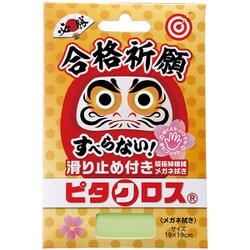 合格祈願ピタクロス ライトグリーン 18924