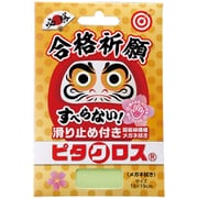 合格祈願ピタクロス ライトグリーン 18924