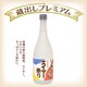 【限定】エイサー祭り 25度 720ml [泡盛]