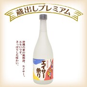 【限定】エイサー祭り 25度 720ml [泡盛]