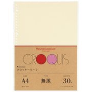 ルーズリーフ A4 クロッキーリーフ 無地 30穴 30枚 L1136A