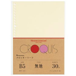 ルーズリーフ B5 クロッキーリーフ 無地 26穴 30枚 L1236A
