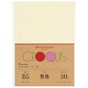 ルーズリーフ B5 クロッキーリーフ 無地 26穴 30枚 L1236A