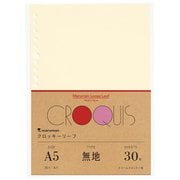 ルーズリーフ A5 クロッキーリーフ 無地 20穴 30枚 L1336A