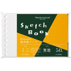 ルーズリーフ ミニサイズ 画用紙リーフ 無地 9穴 50枚 L1435A