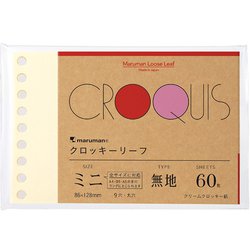 ヨドバシ.com - マルマン maruman ルーズリーフ ミニサイズ