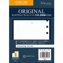 フランクリン・プランナー COオリジナル・カットアウエイ・デイリーN コンパクト・バイブルサイズリフィル FRPA-ORCUTNOTEC