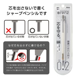 ヨドバシ.com - ぺんてる Pentel XPP502-ANW [限定 シャープペンシル