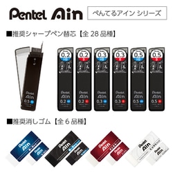 ヨドバシ.com - ぺんてる Pentel XPP503-ANV [限定 シャープペンシル