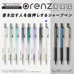 ヨドバシ.com - ぺんてる Pentel XPP505-ANW [限定 シャープペンシル