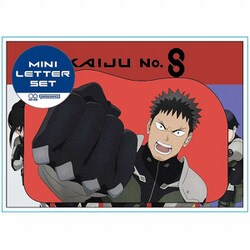 限定 ミニレターセット 怪獣8号 日比野カフカ S8907331