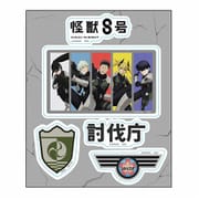 限定 ビッグクリアステッカー 怪獣8号 防衛隊第3部隊 S8591490