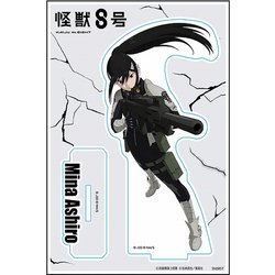S8103194 [限定 アクリルスタンド 怪獣8号 亜白ミナ]
