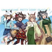 500-569 ウマ娘 プリティーダービー Season3 キャラクター [ジグソーパズル 500ピース]