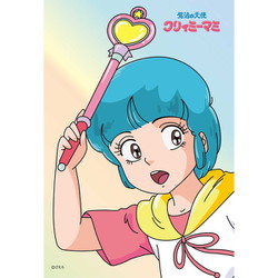 300-348 魔法の天使クリィミーマミ 優とステッキ [ジグソーパズル 300ピース]