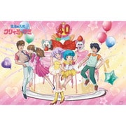 1000-108 魔法の天使クリィミーマミ クリィミーマミ 40周年記念 [ジグソーパズル 1000ピース]