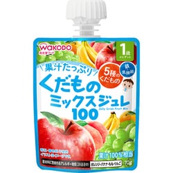 1歳からのMYジュレドリンク くだものミックス100 70g [対象月齢：1歳から]