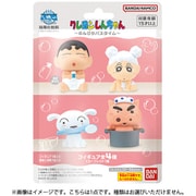 きゃらゆ～フィギュアコレクション クレヨンしんちゃん ～のんびりバスタイム～ 1個 [コレクショントイ]