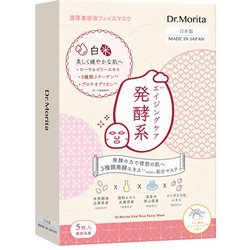 森田薬粧 Dr.Morita 3種類発酵液マスク エイジングケア 5枚入 [フェイスマスク シートマスク シートパック 温泉水×20種類の保湿成分 日本製]